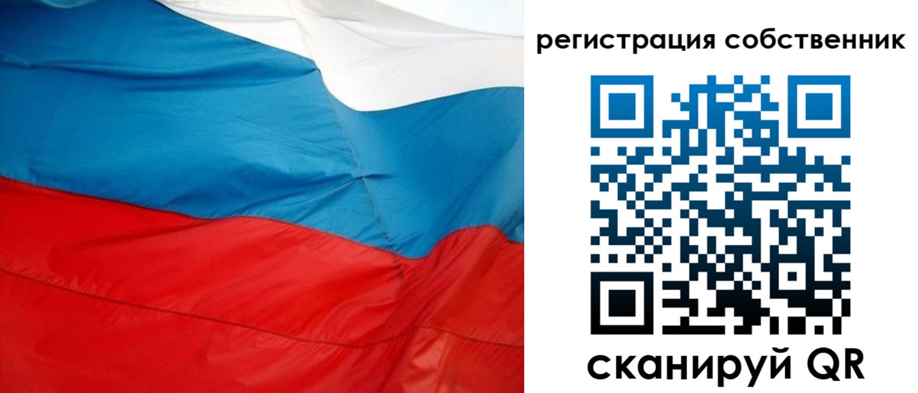 временная регистрация надежно в Уварово