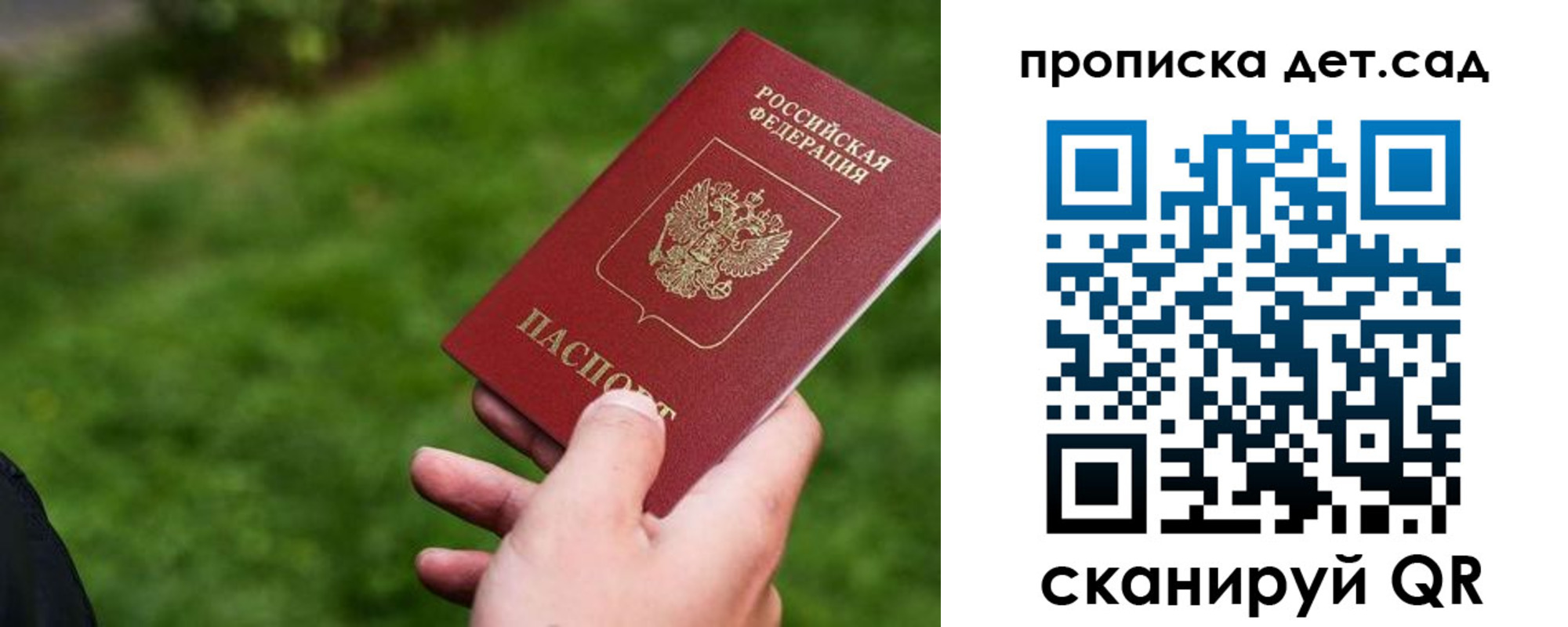 временная регистрация адрес в Уварово